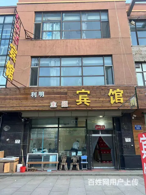 【搞定了！】江北学院路柏林四季酒店宾馆旅馆出租 - 图片 1