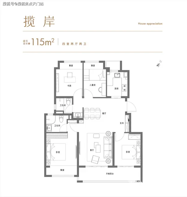 太仓花语景岸售楼中心 - 图片 2