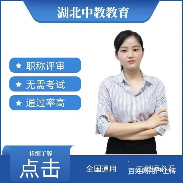 中级工程师评定条件-2023年新规出来了 - 图片 1