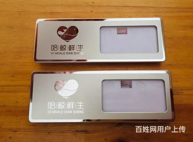 专业生产会展吊牌、参展证、出入证、PVC背胶卡 - 图片 1