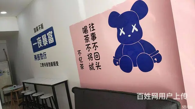 邵东市百富路30平奶茶店转让 - 图片 2