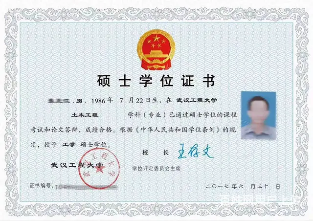 在职研究生报考条件及流程-纯分享 - 图片 4