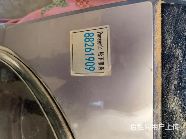 松下洗衣机出售 - 图片 2