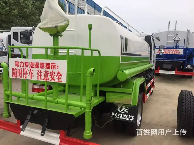 带雾炮5方7方洒水车 蓝牌黄牌　免征包上户 直销价 - 图片 6