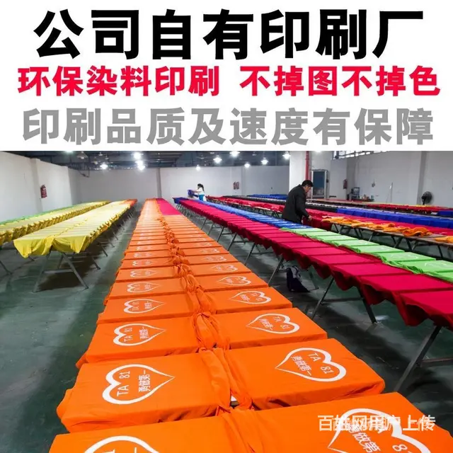 辽宁铁岭铁岭文化衫定制10元起 - 图片 4