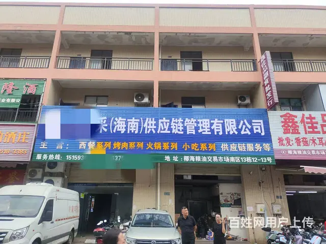 （51旺铺推荐）龙华区椰海粮油市场540平铺面转让 - 图片 1