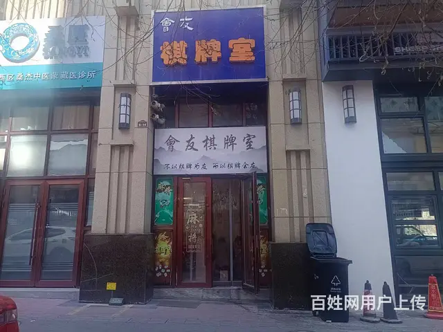 城西经营成熟的棋盘式转让 - 图片 1