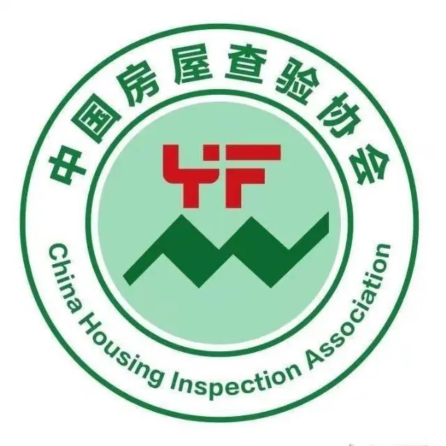 专业验房，第三方验房，淄博验房，出具验房报告，发票 - 图片 2