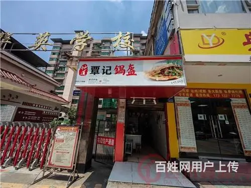 （达州铺源网）南外华英学校大门口13㎡小吃店转让 - 图片 4