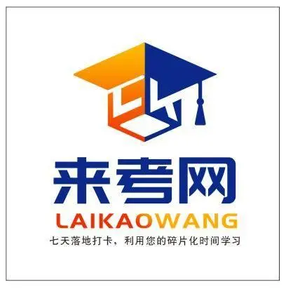 2023年湖北公共营养师报考常见问题解答，来考网 - 图片
