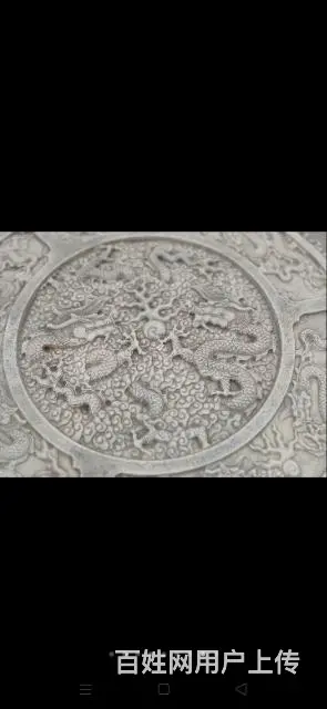 汉白玉石桌一套 - 图片 1