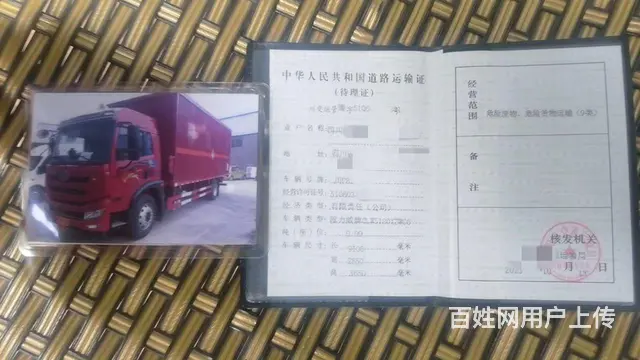 二手解放6米8危险品9类杂项危废厢式车 - 图片 6