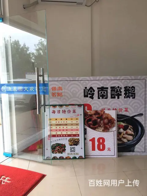 海口PVC卡工作证等制作漫晨图文专业广告店送货上门 - 图片 4