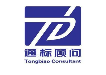 云南昆明ISO认证/绿色食品认证/有机认证 - 图片