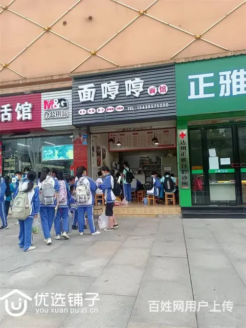 （优选铺子）西外八中旁20平面店转让（1万出手） - 图片 4