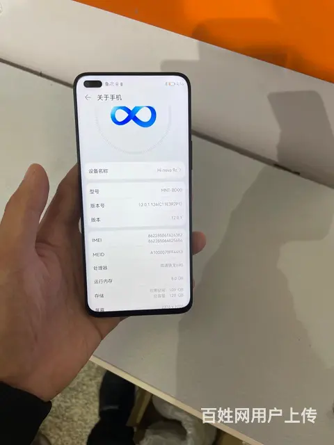 【搞定了！】华为hi nova9z，8+128 - 图片 1