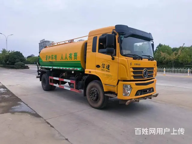 转让九成新国六国五二手雾炮洒水车 工地专用洒水车 - 图片 2