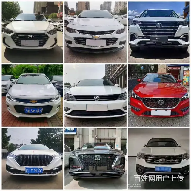 六盘水征信不好可以0首付分期买车 - 图片 2