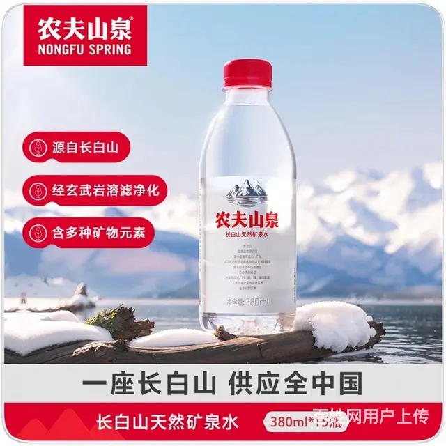 福州农夫山泉景田乐百氏桶装水首单赠送两桶 - 图片 9