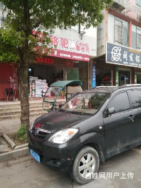 代驾 - 图片 1