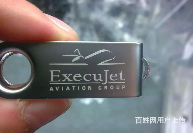 哈尔滨激光印字U盘打火机杯子充电宝礼品激光打标 - 图片 3