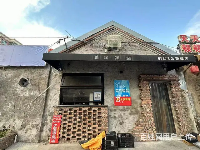 (旺铺猫)：菜鸟快递驿站加上门取件转让 - 图片 1