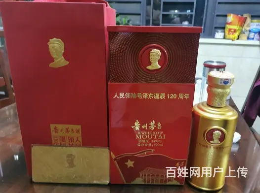 韶关接收轩尼诗李察酒瓶回收超值对现 - 图片 2