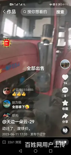 554 - 图片 2