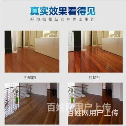 宿州砀山保洁公司，石材翻新养护，日常保洁，评价高电话号码多少 - 图片 8