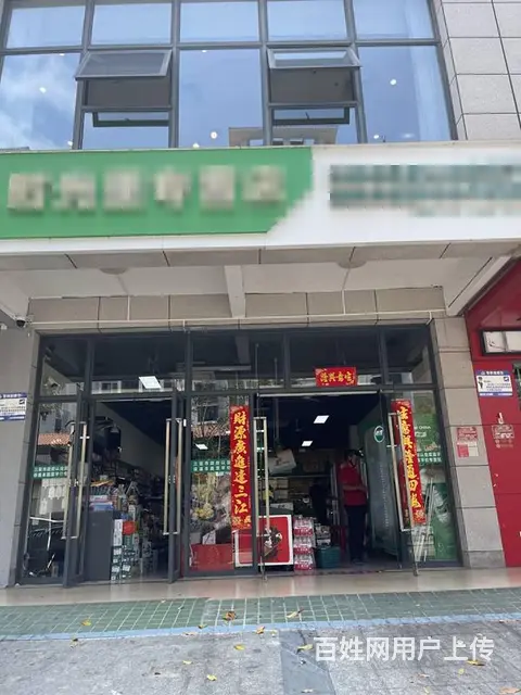 （51旺铺推荐）育新路147平超市转让 （华庭.时光里店） - 图片 1