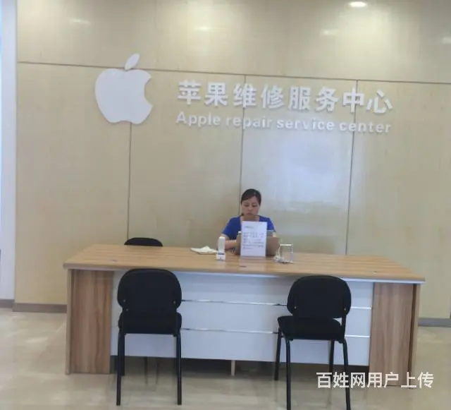 苹果**维修点    苹果手机修理 - 图片