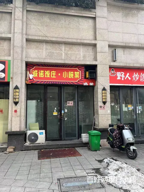 开年钜惠，多面积选择，多业态经营，租金价格合适，想创业免费咨 - 图片 7