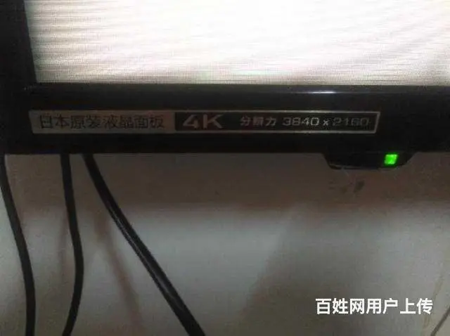 夏普60寸网络电视 - 图片 2