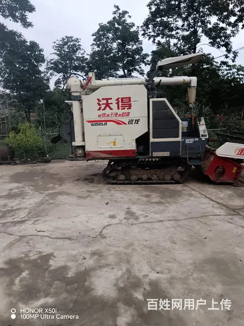 沃德收割机 - 图片 2