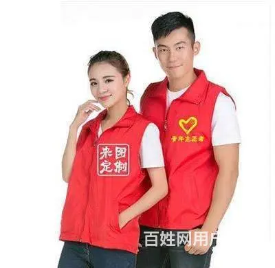 昆明广告马甲印logo印商标，当天交货 - 图片 5