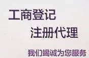 桐庐区萧商大厦周边 商家好评提供会计咨询 - 图片