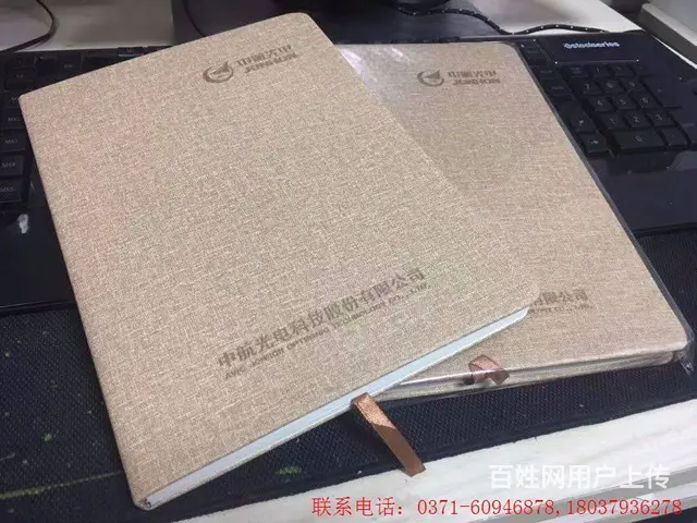 河南笔记本记事本工作日志工作手册 - 图片 5