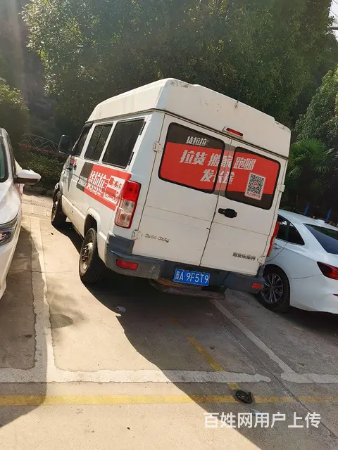 依维柯得意，柴油七座版， - 图片 1