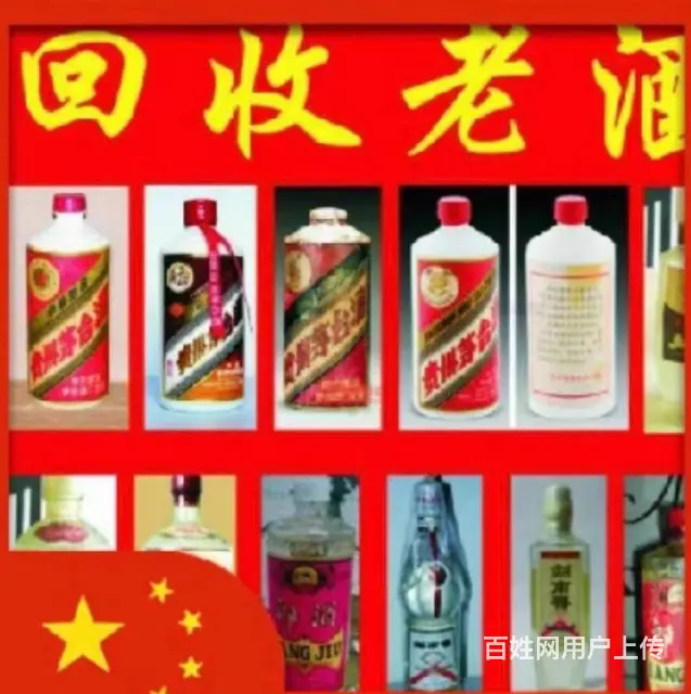 常州钟楼高价高档礼品回收店 - 图片 1