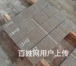 济宁耐磨钢板 合金耐磨板 向上金品耐磨板用途广泛 - 图片 1