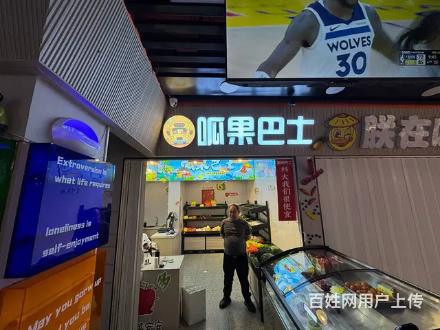 1306 科大院内 成熟水果店转让 带客源 位置好 流量高 - 图片 1