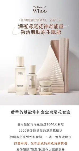 后鸢尾花精华面霜二件套批发代理一件代发 - 图片 4
