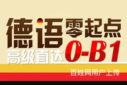 武汉泰语那家培训好 - 图片 9