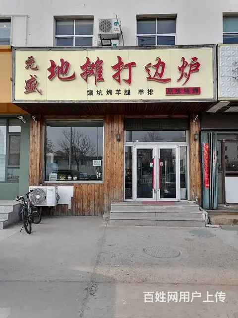 【创美】高区一中附近好生意饭店转让 - 图片 1