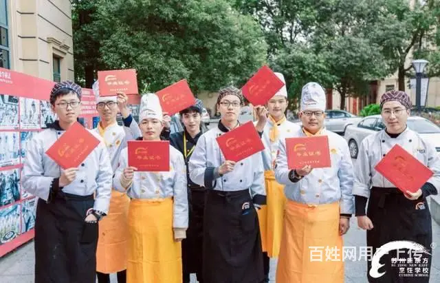 中考考得不好能上什么职业学校？ - 图片 5