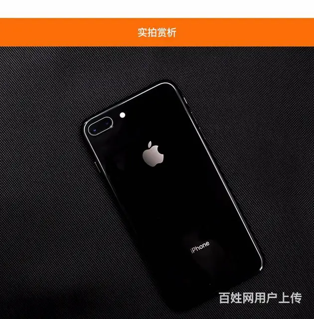 苹果6 6s 6Plus 6splus 7 7P - 图片 1