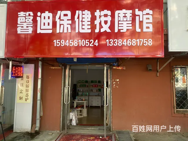 山河屯对面一楼门市可合租 - 图片 1