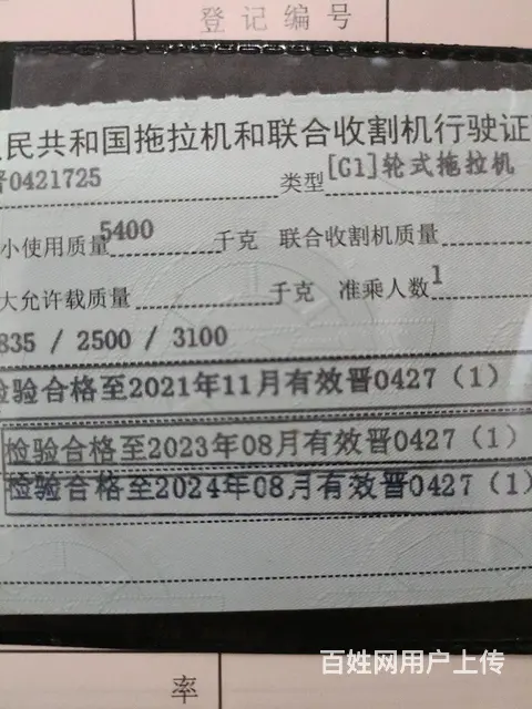 格郎斯1604 - 图片 10