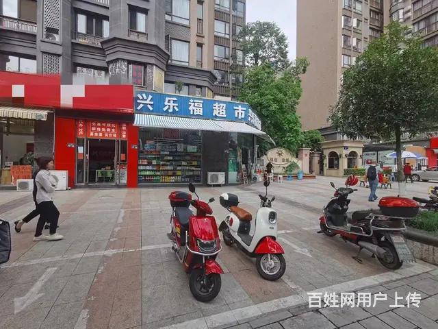 旺铺居）中介公司整体转让或空转无任何行业限制 - 图片 2
