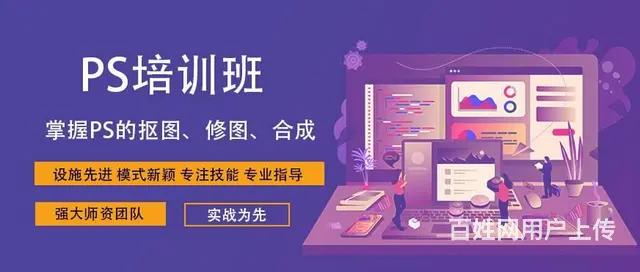 赤峰零基础培训PS软件-线下授课 扎实功底练习 - 图片 1
